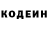 Кодеиновый сироп Lean Purple Drank One_ _Shot