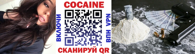 Купить где  Ахтырский  Кокаин Эквадор 