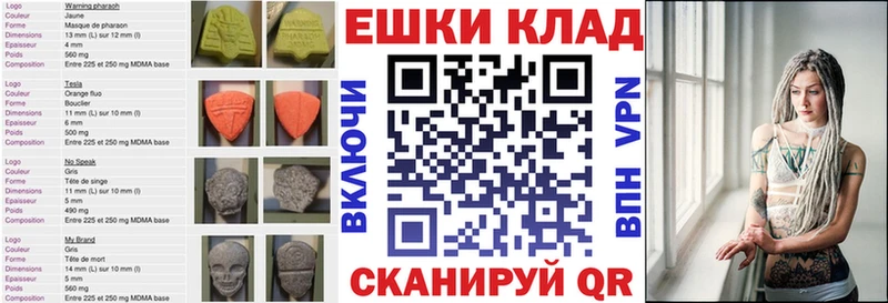 Купить Ахтырский Ecstasy MDMA