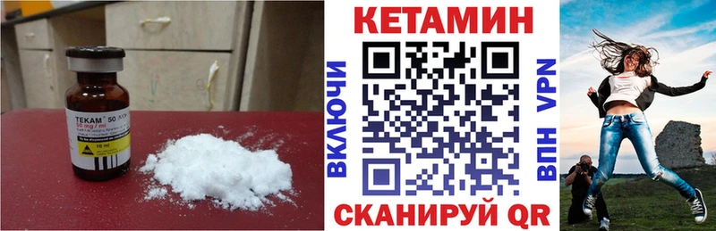 Купить закладки  Ахтырский  КЕТАМИН ketamine 