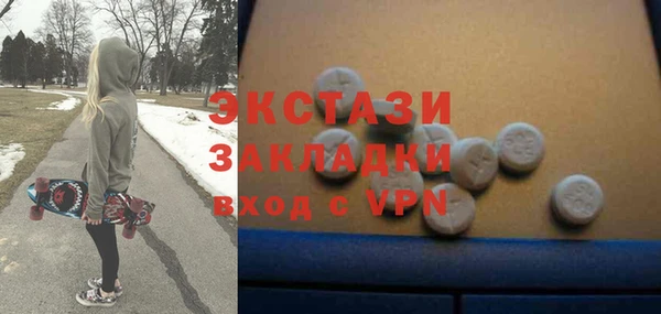 марки lsd Куйбышев