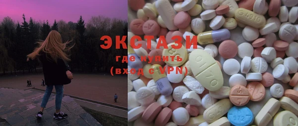 MDMA Кукмор
