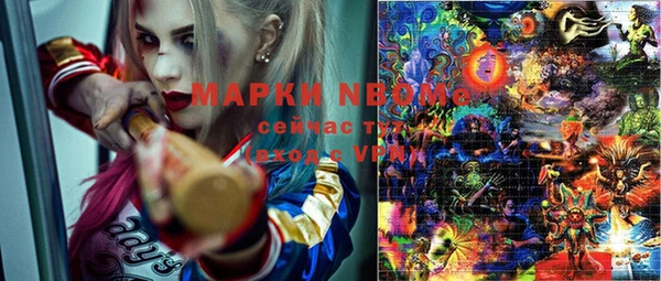 марки lsd Куйбышев
