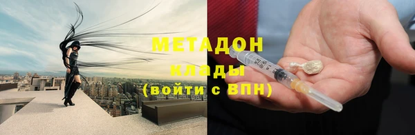 MDMA Кукмор