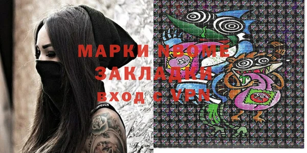 марки lsd Куйбышев