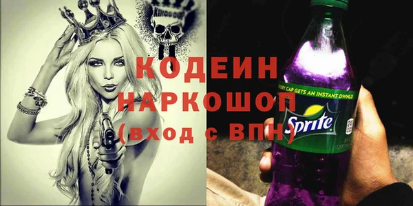 марки lsd Куйбышев
