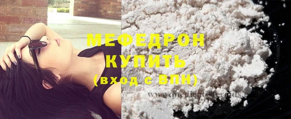 MDMA Кукмор