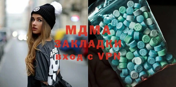 марки lsd Куйбышев