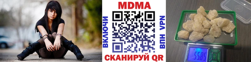 МДМА кристаллы  Купить  Ахтырский 
