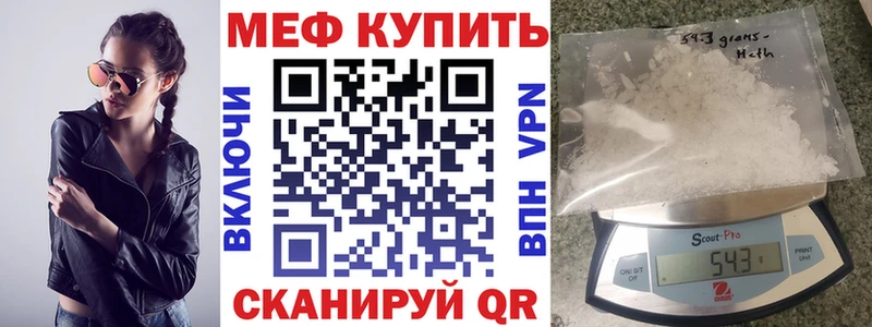 Купить где  Ахтырский  Мефедрон 4 MMC 