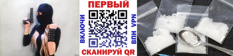 МЕТАМФЕТАМИН пудра  Купить  Ахтырский 