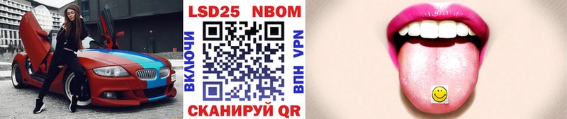 Купить  Ахтырский  Марки NBOMe 1500мкг 