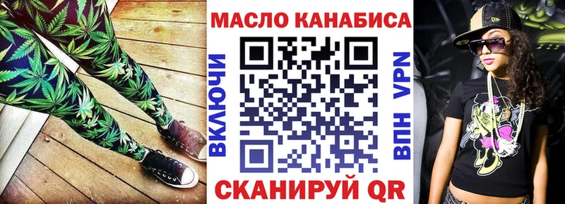 Купить закладки  Ахтырский  ТГК гашишное масло 