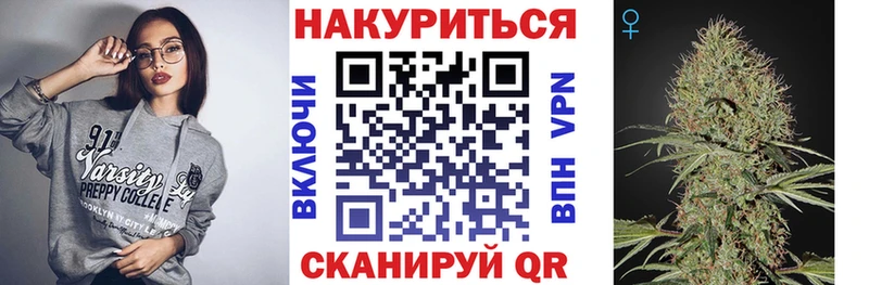 Бошки Шишки план  Купить где  Ахтырский 
